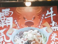 -魏家凉皮(十里河店)