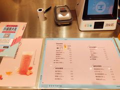 -果呀呀(国金街店)