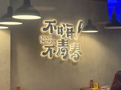 -本色.小马哥烧烤(五一路总店)