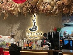 -BRAVO·布瓦屋西餐