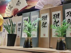 -鳗鲔·料理小馆