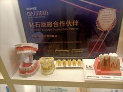 -维乐口腔·埃齐门诊(静安店)