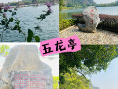 -星湖旅游景区七星岩