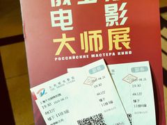 -大光明电影院(南京西路店)