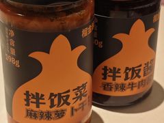 -漢舍川菜馆(国贸商城店)