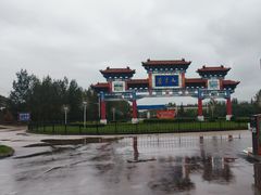 -芦芽山旅游度假区