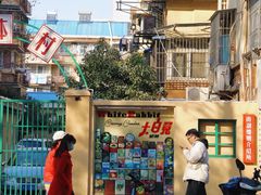 -南湖公园地摊集市
