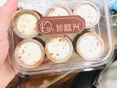 灌浆曲奇-珍糕兴(三林店)
