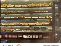 -宏姐串串香(宏伟路店)