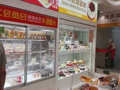 -味多美蛋糕(航天桥店)