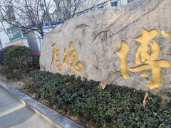 -上海市中医医院(芷江路院区)