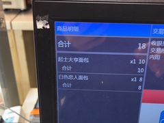-85度C(生甜甜圈研究工坊·上海局门店)