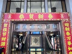 -海印缤缤广场