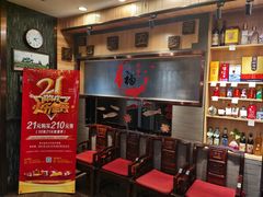 -巴蜀人家(东关街店)