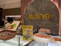 -蜜思琪蛋糕(民生路店)
