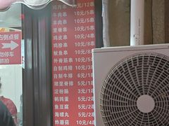 -辽B·小串(总店)