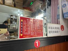 -杭州小笼包(龙翔路店)
