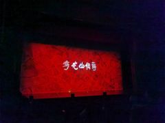 -北京地质礼堂