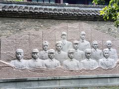 -苏皖边区政府旧址纪念馆