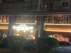 -牛事制造局牛肉火锅(莲岳路店)