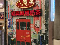 门面-美芝莲(东方宝泰店)