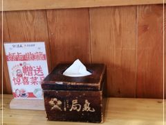 -局气 烤鸭·北京菜(光华路店)