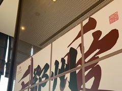 -万达文华酒店·48F云端窗景美食汇自助餐厅