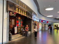 -南京大牌档(青岛万象城店)