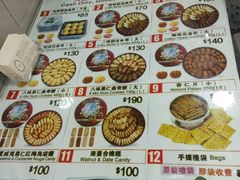 -珍妮曲奇聪明小熊(尖沙咀店)