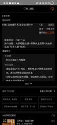-凌氏生发养发馆