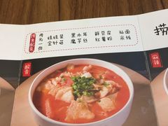 菜单-捞鱼儿·酸菜小鱼(双塔西街店)