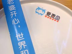 -爱妻鱼•老体北重庆水煮鱼•川菜(白云路店)