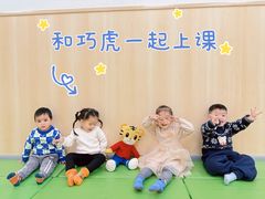 -巧虎KIDS早教中心(青秀区盛天地店)