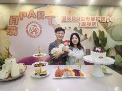 -国际月月生母婴月子中心(旗舰店)