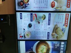 -东方既白(黄兴路大润发店)