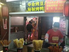 -鼓楼夜市
