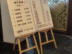 -汤山一号温泉度假区