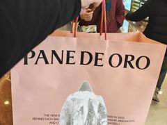 -HOT CRUSH趁热集合·现烤面包(环球港店)