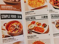 -Pennehut畔尼意面(合肥万象城店)