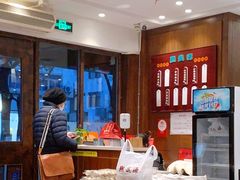 大堂-熙盛源(凤凰街店)