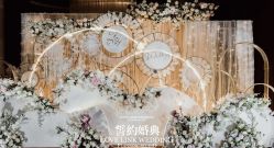 -上海绿地万豪酒店·大宴会厅