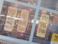-阿元来了(西环店)
