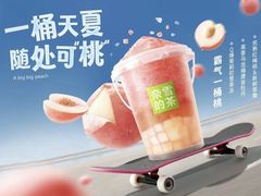 -奈雪的茶(凯德新都心店)