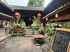 -龙姐私房菜(和顺古镇店)