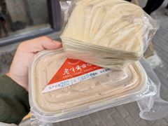 -老半斋(福州路店)