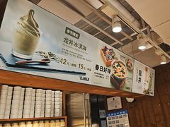-无印良品餐堂 MUJI Diner(成都太古里店)