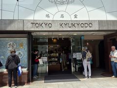 -鸠居堂(銀座本店)