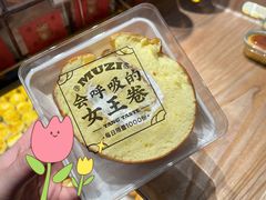 -木子点心局