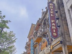 -赤坎·广东华侨国际旅游度假区