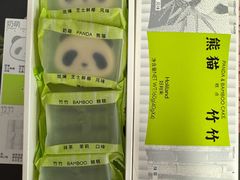 -好利来(朝外店)